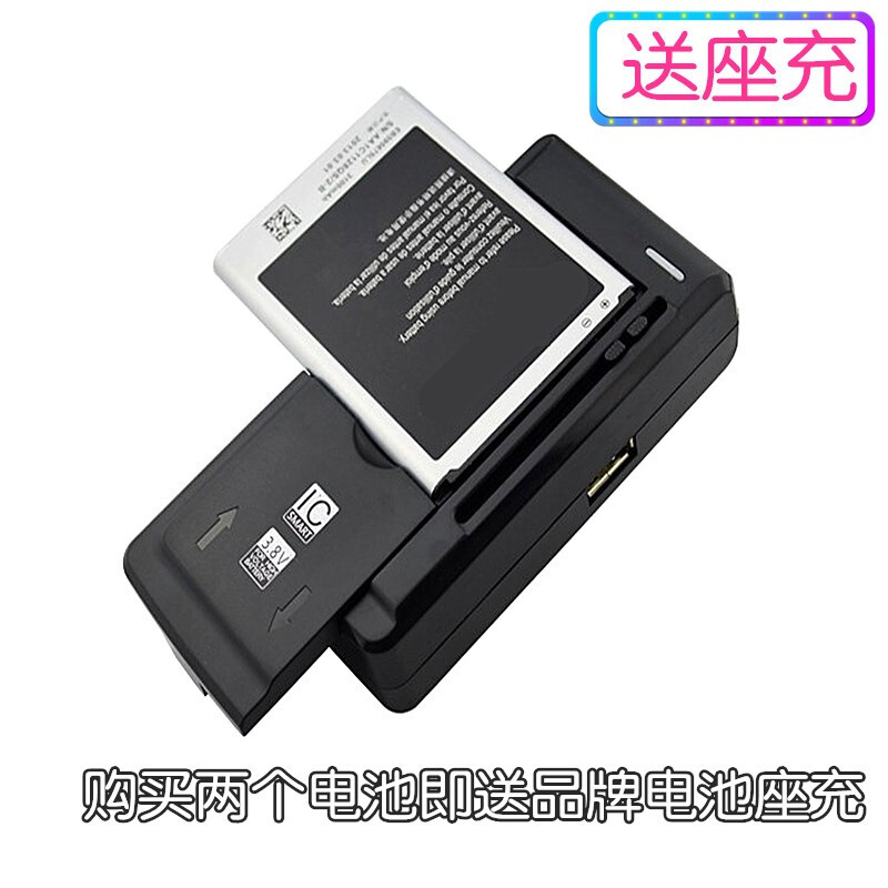 诺基亚BP-3L电池 为经典Lumia与S40手机注入持久活力