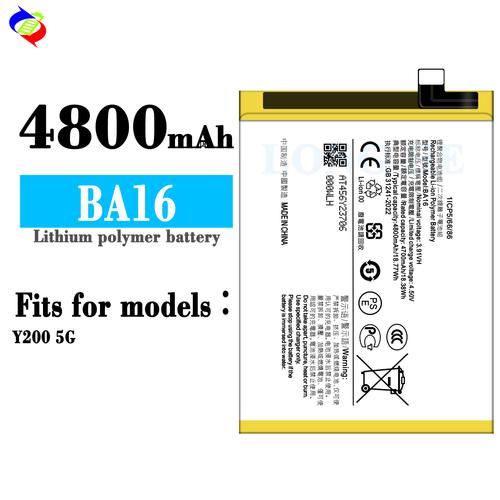 适用vivo y200 5g手机电池ba16全新耐用电板4800mah工厂批发外贸